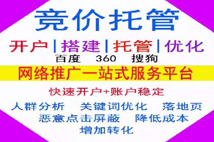 信息流广告在旅游行业的应用案例